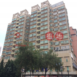 Welland Plaza,Sham Shui Po, Kowloon