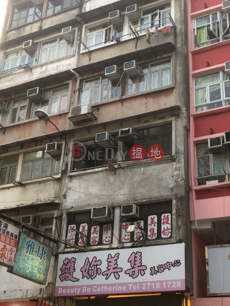 90 NGA TSIN WAI ROAD (90 NGA TSIN WAI ROAD) Kowloon City|搵地(OneDay)(1)
