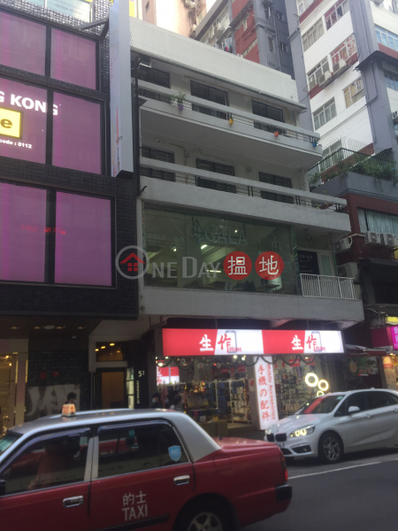 51 Carnarvon Road (51 Carnarvon Road) Tsim Sha Tsui|搵地(OneDay)(1)