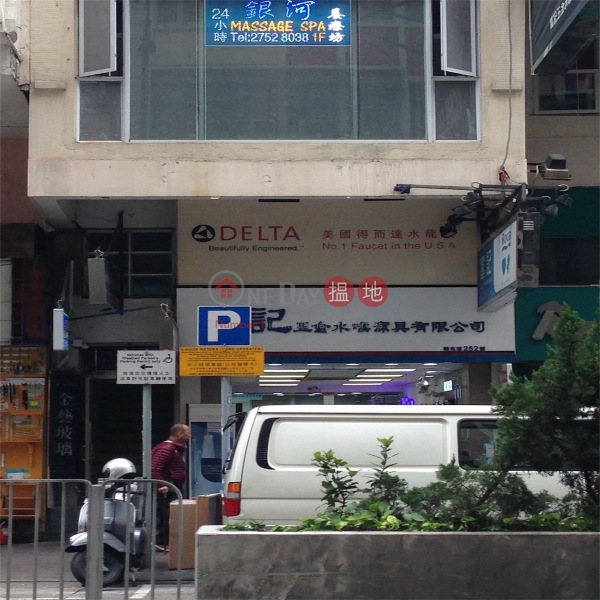 252 Lockhart Road (252 Lockhart Road) Wan Chai|搵地(OneDay)(2)