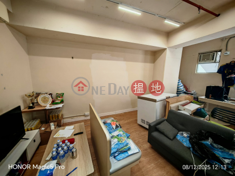 實用 荀盤, 華富工貿中心 Winful Centre | 觀塘區 (GARYC-7600382368)_0