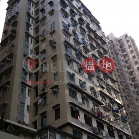 Wharf Mansion,North Point, Hong Kong Island