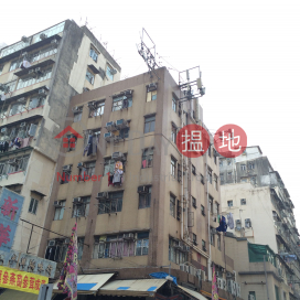 131 Pei Ho Street,Sham Shui Po, Kowloon
