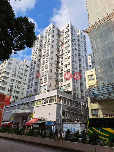 太子中心 (Prince Center) 深水埗| ()(4)