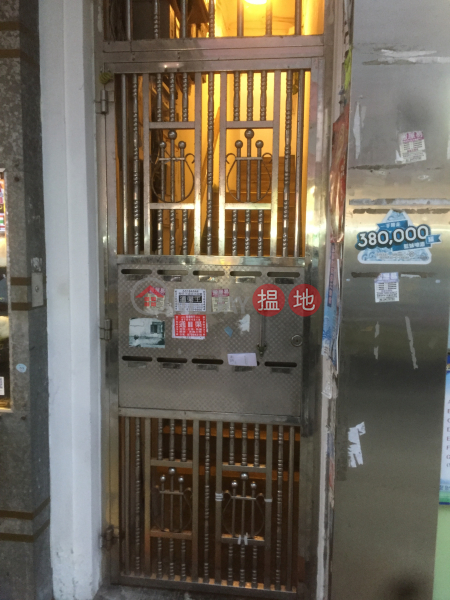 浣紗街11A號 (11A Wun Sha Street) 銅鑼灣|搵地(OneDay)(3)