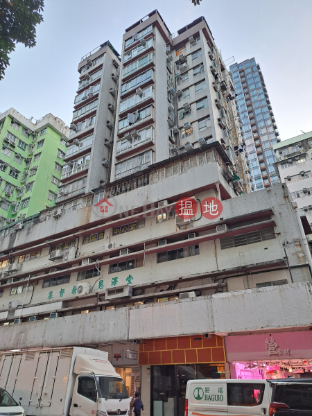 Hang Ning Court (恆寧閣),Cheung Sha Wan | ()(2)