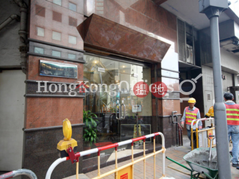 Office Unit at 1 Des Voeux Road West | For Sale | 1 Des Voeux Road West 德輔道西一號 _0