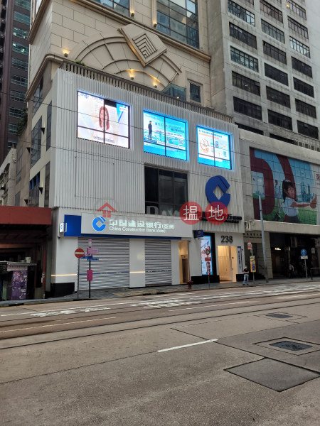 238 Des Voeux Road Central (德輔道中238號),Sheung Wan | ()(5)