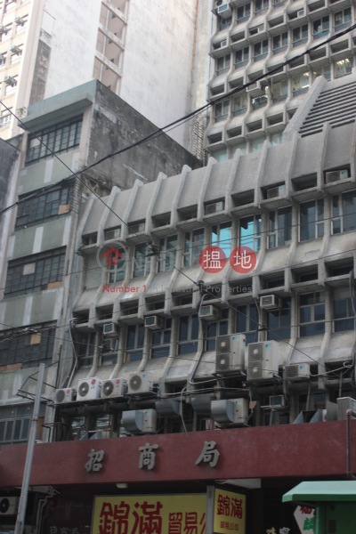 招商局大廈 (China Merchants Building) 上環|搵地(OneDay)(2)