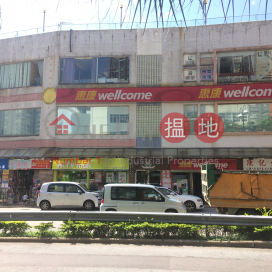 Chan Kee Commercial Centre|陳記商業中