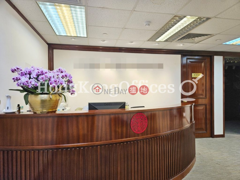 Property Search Hong Kong | OneDay | Office / Commercial Property, Sales Listings, Office Unit at Bank of American Tower | For Sale