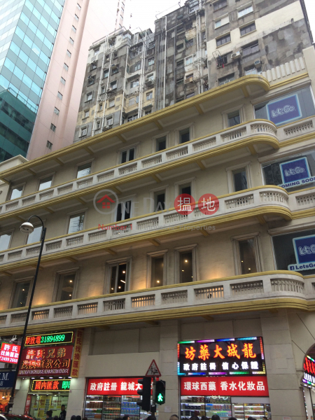 190 Nathan Road (190 Nathan Road) Tsim Sha Tsui|搵地(OneDay)(1)