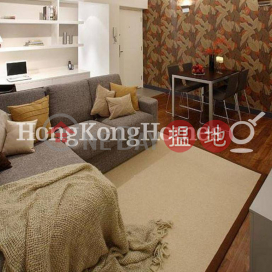 2 Bedroom Unit for Rent at Sherwood Court | Sherwood Court 慧林閣 _0