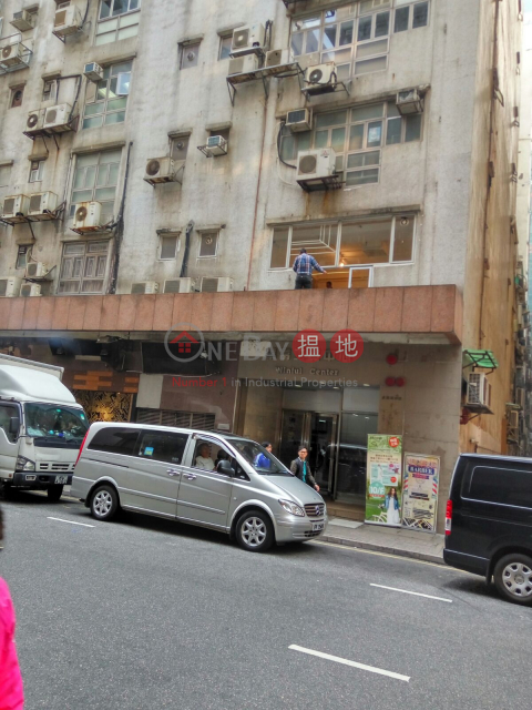 WINFUL CTR, Winful Centre 華富工貿中心 | Kwun Tong District (LCPC7-0537341377)_0