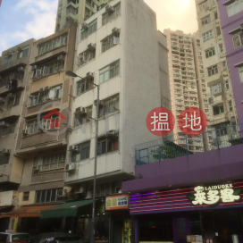 Hing Lung Building,Tsz Wan Shan, Kowloon