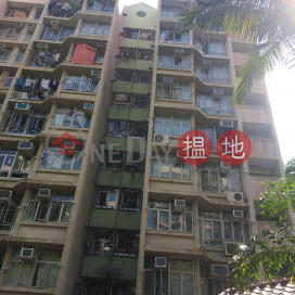 馬坑邨 4座 良馬樓三房兩廳單位出售 | 馬坑邨 4座 良馬樓 Ma Hang Estate Block 4 Leung Ma House _0