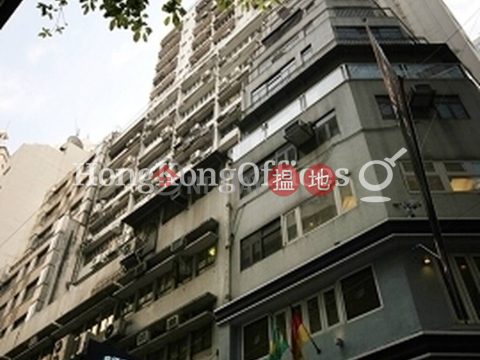 好利商業大廈寫字樓租單位出售 | 好利商業大廈 Ho Lee Commercial Building _0