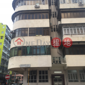 48 Sycamore Street,Tai Kok Tsui, Kowloon
