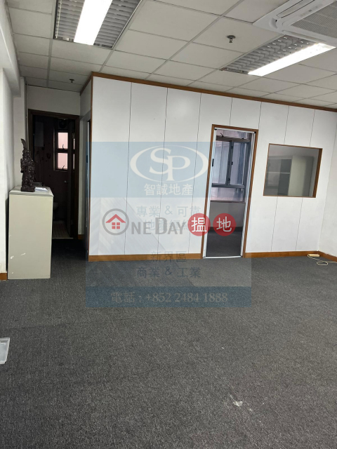 Tsuen Wan Ho Lik: well decorated office unit with false ceiling and carpet | Ho Lik Centre 豪力中心 _0