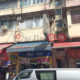 Tsun Fu Street 12,Sheung Shui, New Territories