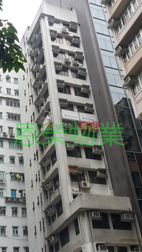 TEL: 98755238|Wan Chai DistrictGoodfit Commercial Building(Goodfit Commercial Building)Rental Listings (KEVIN-8526565262)_0