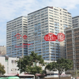 Golden Dragon Industrial Centre, Golden Dragon Industrial Centre 金龍工業中心 | Kwai Tsing District (poonc-04349)_0