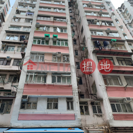 On Ning Building On Wo Gardens,To Kwa Wan, Kowloon