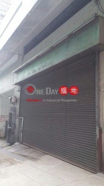 Property Search Hong Kong | OneDay | Industrial | Rental Listings 28呎樓底,可入車