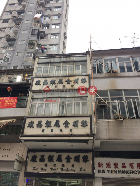 228 Tai Nan Street (228 Tai Nan Street) Sham Shui Po|搵地(OneDay)(1)
