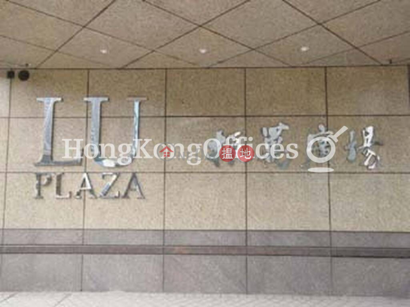 HK$ 179,690/ 月|振萬廣場-觀塘區振萬廣場寫字樓+工業單位出租