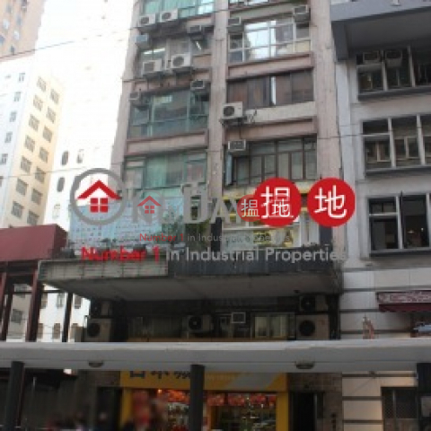 Western Commercial Building, Western Commercial Building 西區商業大廈 | Western District (comfo-03309)_0