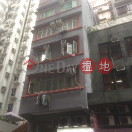 15B Station Lane,Hung Hom, Kowloon