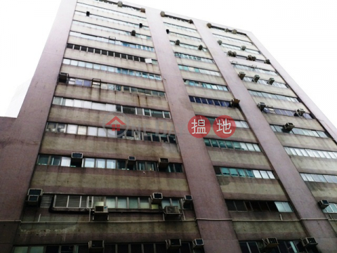 Spacious unit in Sunbeam Center, Shing Yip Street for sale | Sunbeam Centre 日昇中心 _0