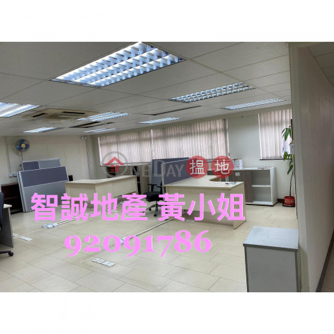 Kwai Chung KINGS WAY IND BLDG For Rent, Kingsway Industrial Building 金威工業大廈 | Kwai Tsing District (00117605)_0