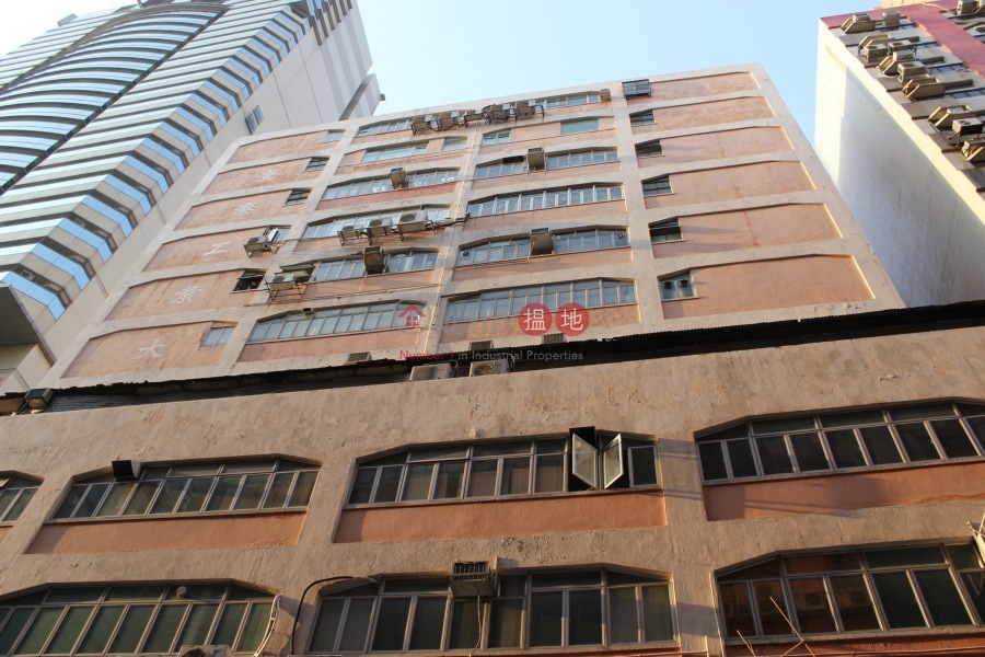 Alexandra Industrial Building (Alexandra Industrial Building) Cheung Sha Wan|搵地(OneDay)(1)