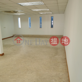 單位實用，鄰近銀行, Wing Sum 2 Industrial Building 榮森工業第二大廈 | Wong Tai Sin District (67780)_0
