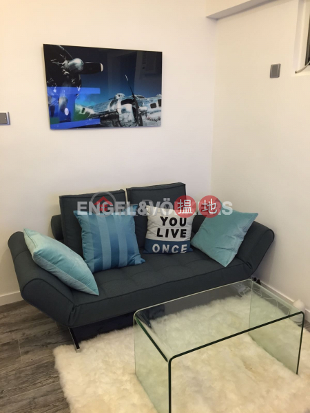 1 Bed Flat for Sale in Mid Levels West, Windsor Court 衛城閣 Sales Listings | Western District (EVHK60064)