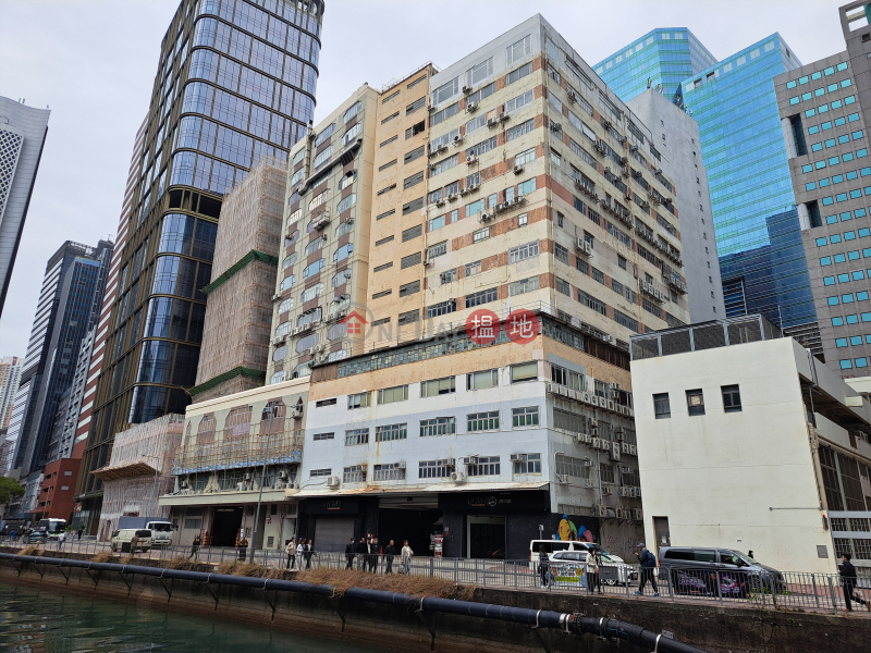 Cheung Tak Industrial Building (長德工業大廈),Wong Chuk Hang | ()(1)