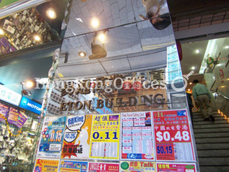 Eton Building | Middle Office / Commercial Property | Rental Listings | HK$ 32,003/ month