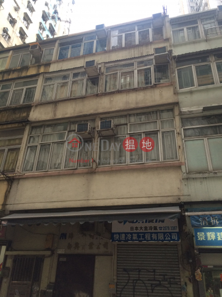 22 Yuet Yuen Street (22 Yuet Yuen Street) North Point|搵地(OneDay)(1)