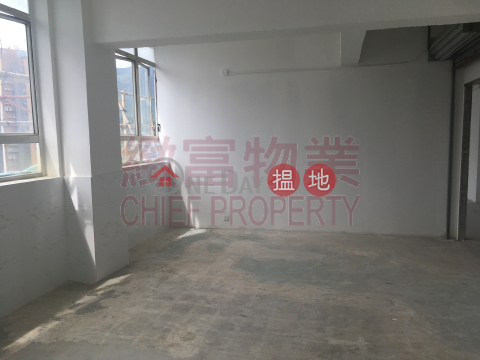 合各行各業, Chiap King Industrial Building 捷景工業大廈 | Wong Tai Sin District (139066)_0