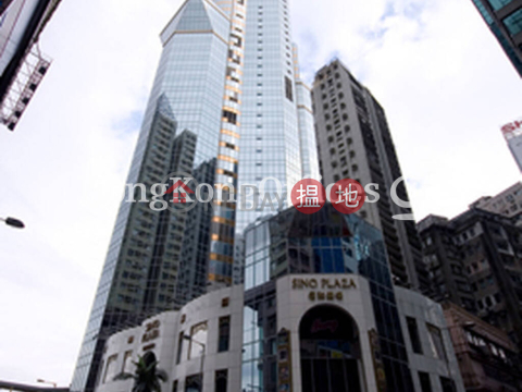 信和廣場寫字樓租單位出租, 信和廣場 Sino Plaza | 灣仔區 (HKO-91678-AFHR)_0