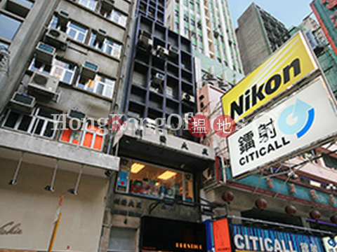 利隆大廈寫字樓租單位出租, 利隆大廈 Lee Loong Building | 中區 (HKO-87480-ALHR)_0