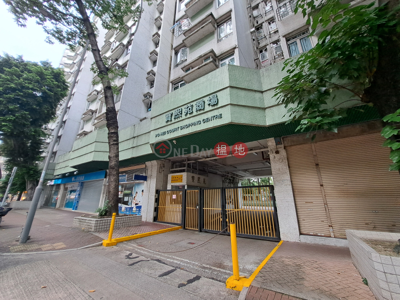 Po Hei Court (寶熙苑),Cheung Sha Wan | ()(1)
