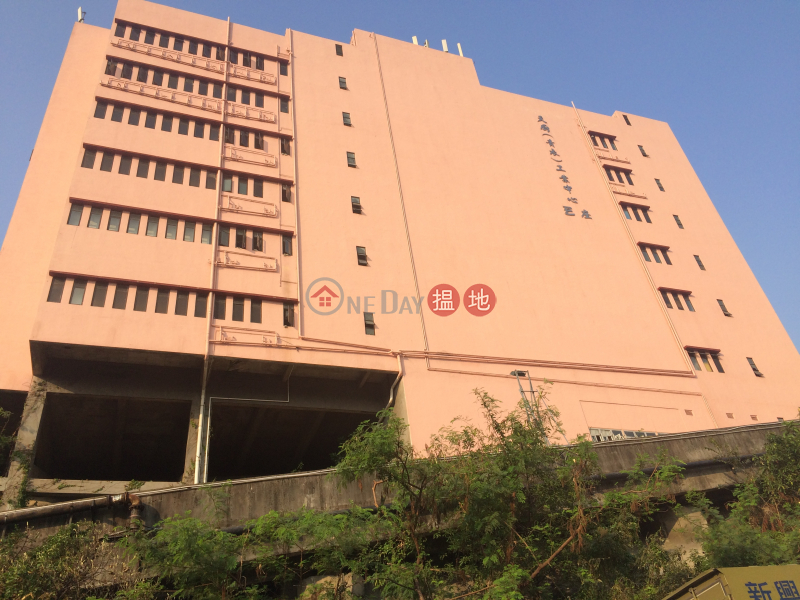 Tien Chu Industrial Centre - Block E (天廚(青衣)工業中心E座),Tsing Yi | ()(2)