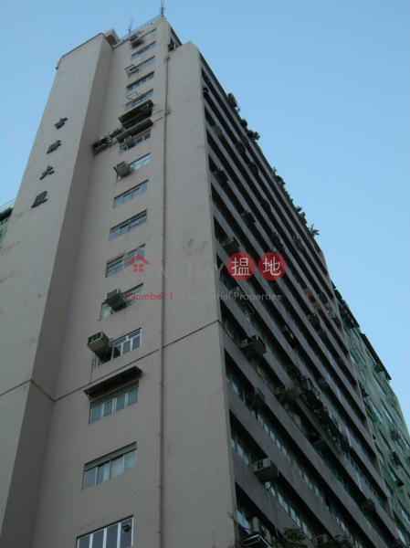 Kut Shing Building (Kut Shing Building) Chai Wan|搵地(OneDay)(1)
