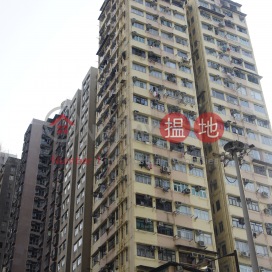 三匯大廈,石塘咀, 香港島