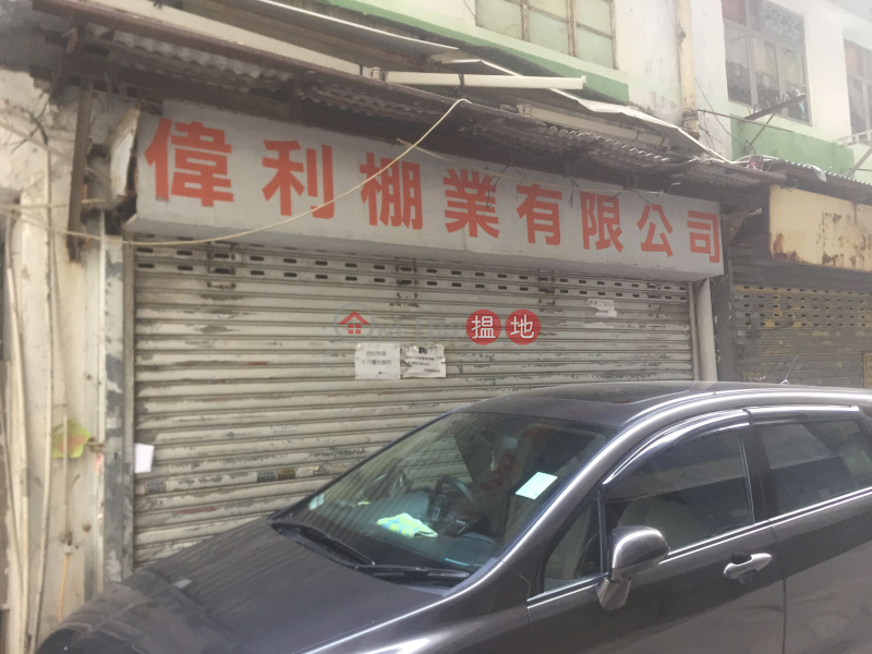 環興街3號 (3 Wan Hing Street) 紅磡|搵地(OneDay)(1)