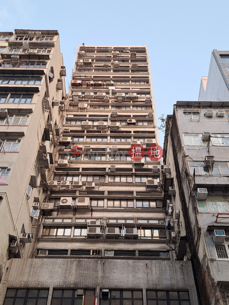 Chun Hoi Commercial Building (鎮海商業大廈),Mong Kok | ()(4)
