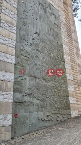 Kin Ming Estate - Ming Yat House (健明邨 明日樓),Tseung Kwan O | ()(2)